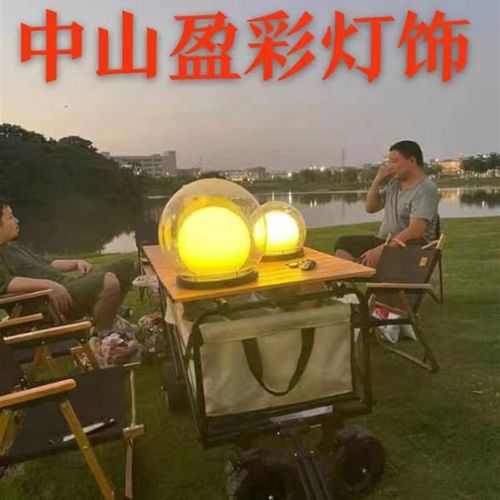 围墙柱头灯圆球户外景观灯户外防水草坪灯露营民宿别墅庭院花园