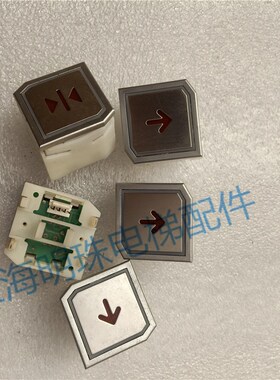 蒂森电梯配件按钮 A4J11864 A3 按钮 全新原装