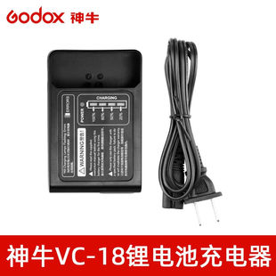 18锂电池逸客V850 V860II二代机顶闪光灯VC18VV1 Godox 神牛