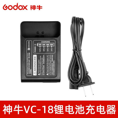 神牛(Godox)VB-18锂电池逸客V850/V860II二代机顶闪光灯VC18VV1