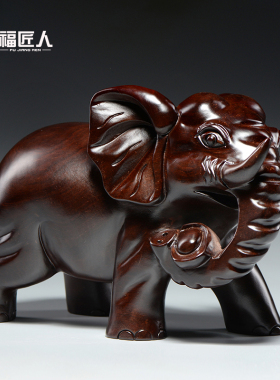 黑檀木大象雕刻摆件是实木一对象家居装饰工艺品开业新居乔迁送礼