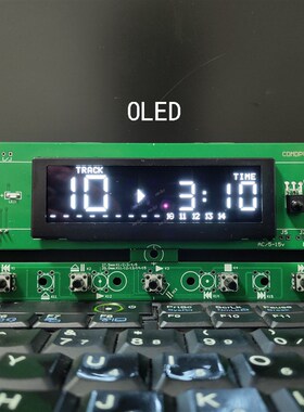 CDM4显示控制板,310显示板,ZC99696/85VFD显示屏,转盘DIY易德科技