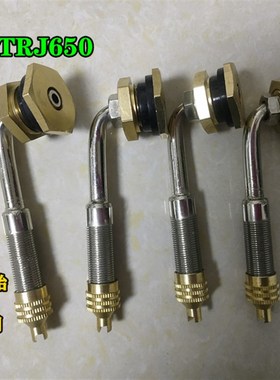 运梁车轮胎26.5R25 26.5-25用气门嘴 TRJ650气门嘴银白色