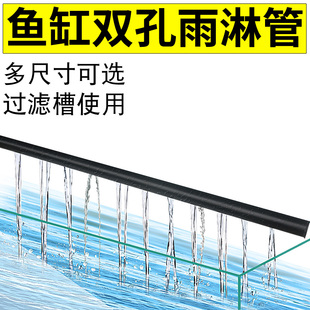 鱼缸雨淋管弯头滴流管水泵配件弯头过滤槽散水管透明出水管