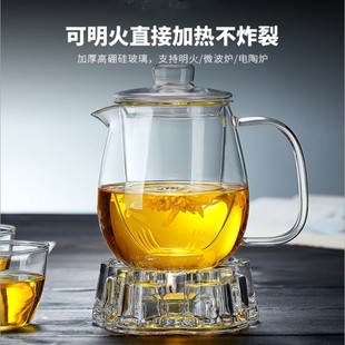 透明加厚防爆家用茶具 耐热玻璃茶壶带过滤泡茶器可加热花茶壶套装
