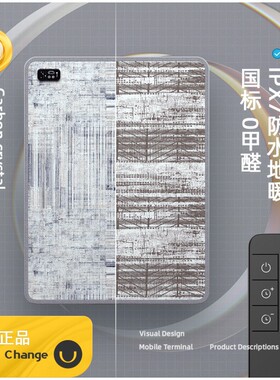 ChangeU碳晶地暖垫家用电热地毯客厅加热地垫发热儿童瑜伽电地暖