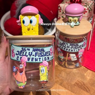 反派可爱多海绵宝宝章鱼哥食品级密封罐玻璃罐萌粒收纳家居储物