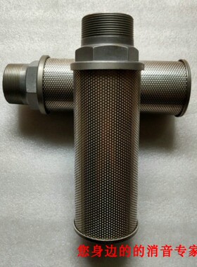 厂家直销2寸气动消声器AN900-20消音器