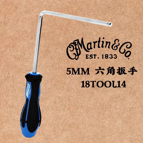Martin 马丁民谣木吉他扳手5mm六角专用扳手琴颈调节工具18TOOL14