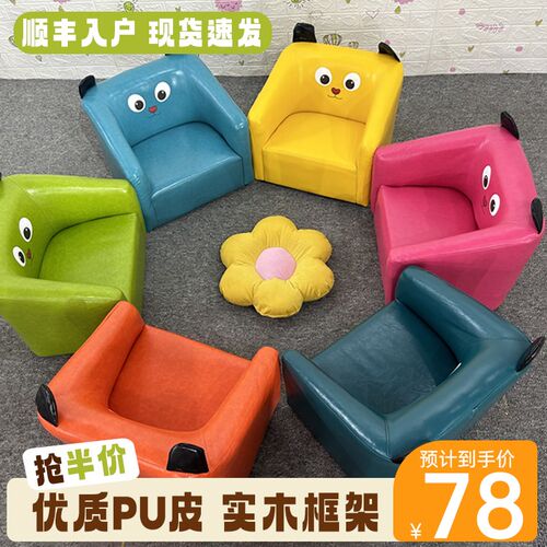 幼儿园儿童沙发宝宝可爱小沙发公主女孩男孩阅读单人卡通迷你座椅