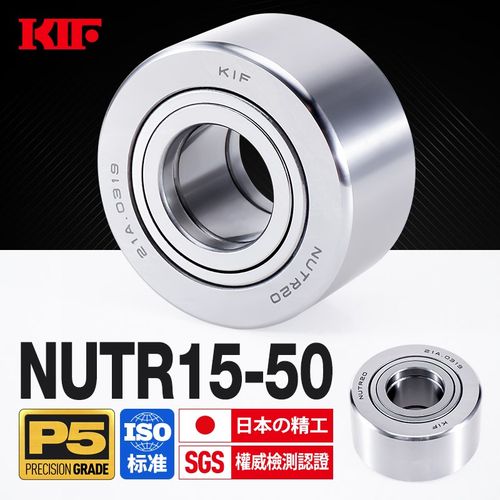 KIF进口NUTR15支撑滚轮滚针轴承17重型20重载25中心架30 35 40 50