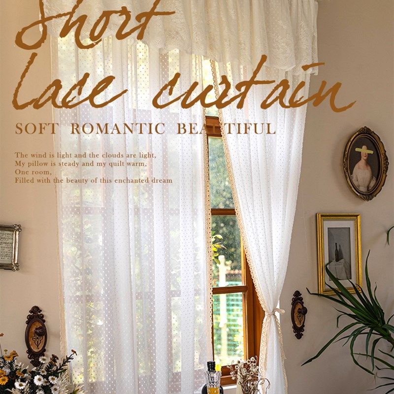韩式田园免打孔门帘法式白色蕾丝纱帘隔断半截帘梦幻帘纱幔短帘