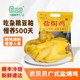 农贝贝盐焗鸡整只正宗广式 古法客家咸鸡加热即食老母鸡手撕鸡熟食