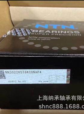 NTN轴承 NTN NN3022 NN3022HST6KC0NAP4 NTN机床主轴轴承 恩梯恩