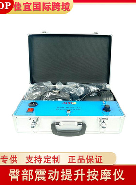 JYTOP body massage machine g5 machine de massage vibrating