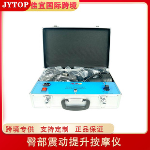 JYTOP body massage machine g5 machine de massage vibrating