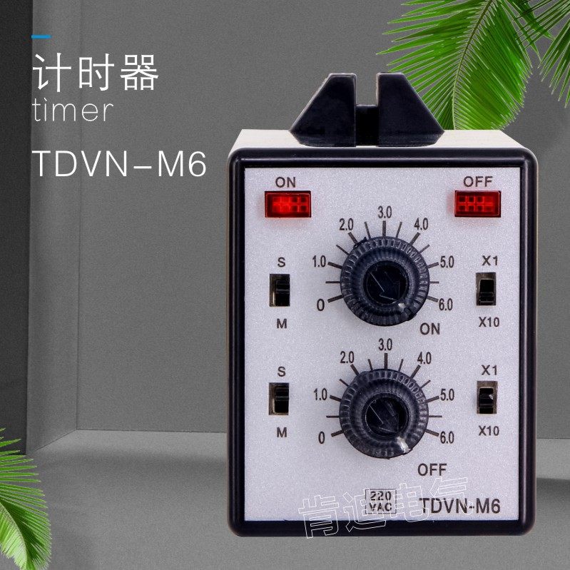 双调型计时器TDVN-M6-220V 时间继电器 厂家直销,橡塑材料及制品,其他塑料制品,淘宝优惠券,粉丝福利购,淘宝优惠卷