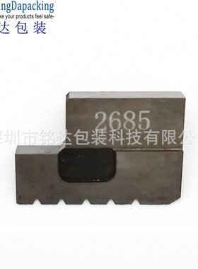 臺灣ZAPAK公司ZP22 zp26手提式電動打包機切帶刀，切刀，刀片2685