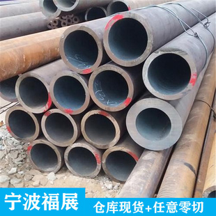 20CrMnTi钢管 20CrMnTiH空心圆管 20crmnti管料 宁波仓库现货批发