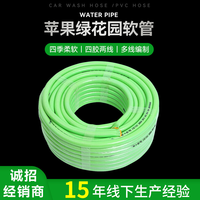 六层加厚园林水管PVC高压花园软管防冻四胶两线耐腐蚀排水管