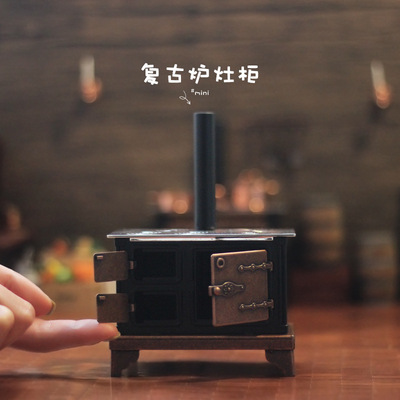 泓豪厂家娃娃屋微缩模型食玩配件复古迷你厨房用具炉灶灶台柜M159