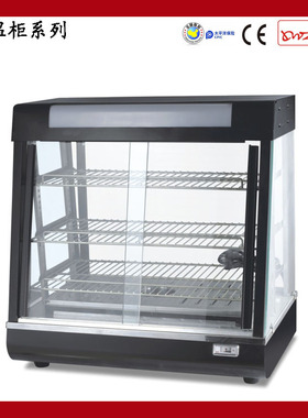 王子西厨 保温展示柜 食品保温柜 黑色暖脆柜 食品展示柜设备商用