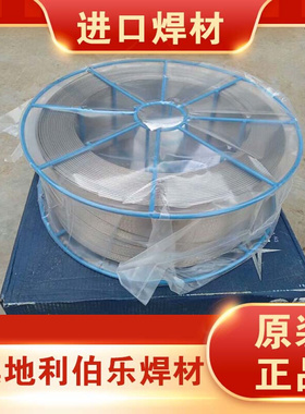 德国进口3DPRINT AM 35低碳钢结构气保焊丝焊剂德造耐高温
