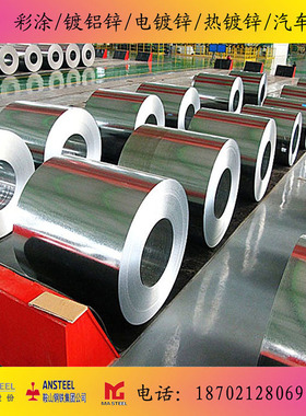 上海宝钢【汽车钢】MBN 11251 CR210BH EG5零售