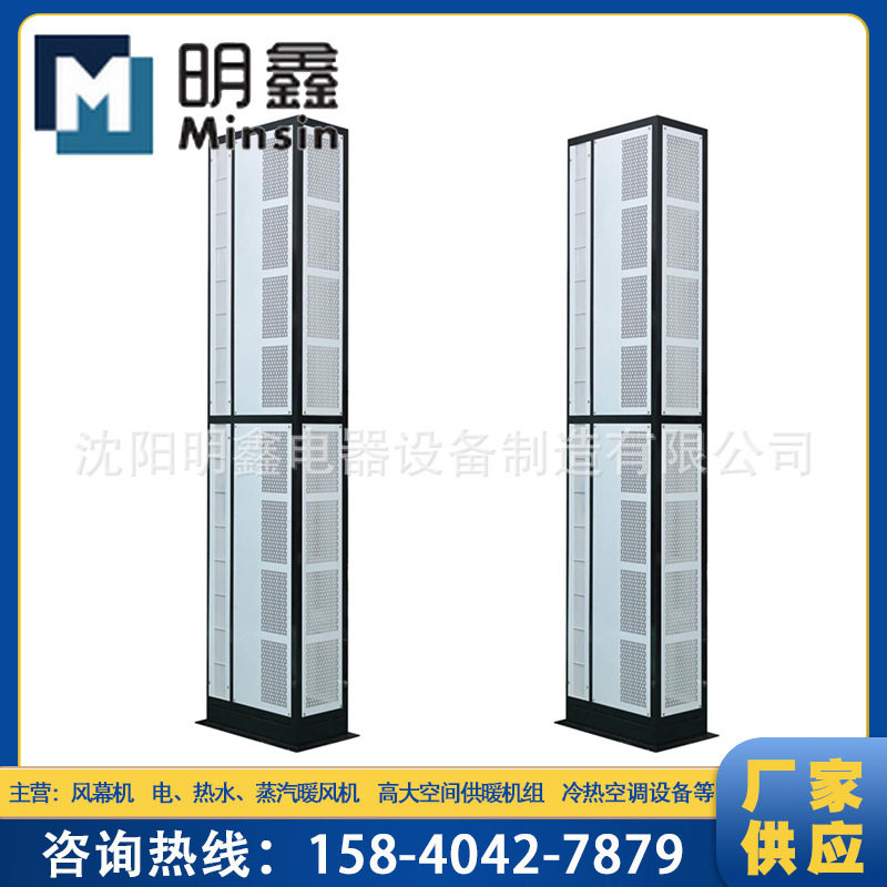 立式热水（蒸汽）型热风幕机  节能型热水型低噪音电热空气幕,鲜花速递/花卉仿真/绿植园艺,其它园艺用品,淘宝优惠券,粉丝福利购,淘宝优惠卷