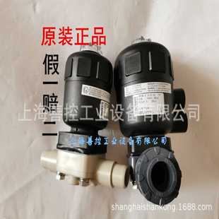 PVC DN15 burkert德2030A气动隔膜阀U DN40得50 DN20 DN25