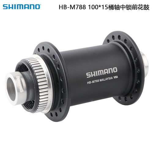 XT M788 100*15MM 中锁桶轴36孔单前花鼓 AM FR DH