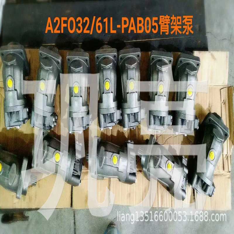 高压轴向柱塞泵 泵车臂架泵  A2FO32/61L-PAB05