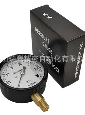 N-NAU-G3/8-100X35MPa日本TOAKO东洋计器兴业密闭压力表35MPa