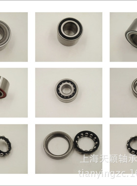 DAC407436-2RZ汽车轴承 汽车轮毂轴承 万向汽车轴承