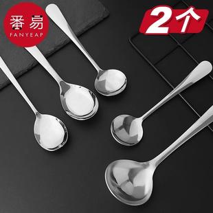 甜品勺吃饭公勺汤勺调羹家用长柄汤匙中 包邮 勺子 不锈钢A1J50