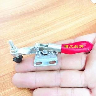 快速夹具 固定夹 压紧器 工装 博工 小号夹钳 201 夹紧器