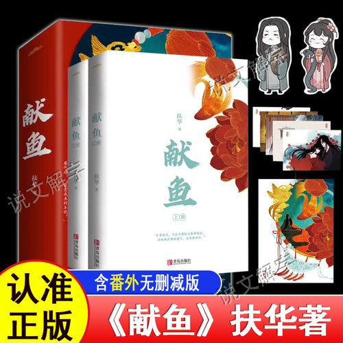 含番外+送赠品+陈飞宇王影璐主演