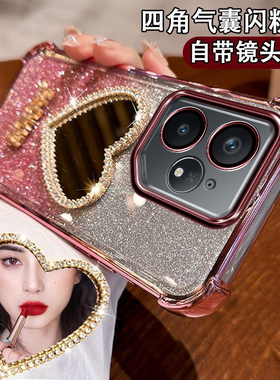 realme真我Neo7手机壳RMX5060新款镜头全包OPPO四角防摔保护套气囊5G爱心化妆镜面镶钻女ne0七闪粉手链轻奢潮