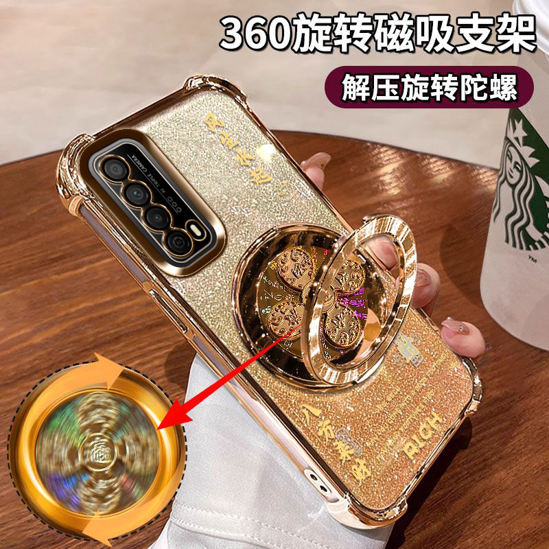 Huawei畅享20SE华为Y7A手机壳