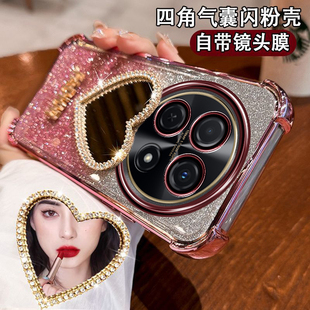 华为wikohi畅享70Pro手机壳维科BAL-AN20爱心化妆镜镶钻huawei嗨畅想70pr0四角保护套网红5g新款硅胶外壳潮女