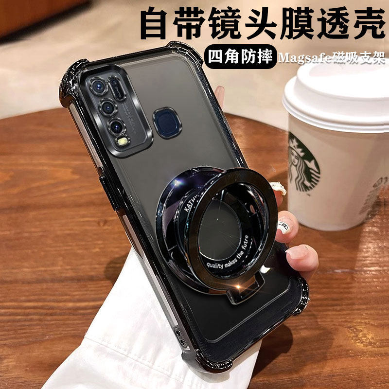 vivoY50[4G版]手机壳网红透明潮