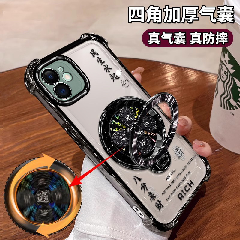 适用苹果11手机壳iPhone11Pro四角气囊防摔11promax镜头全包Apple八方来财软壳十一代4g风生水起支架奢华男女