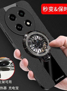 适用真我13手机壳realme13新款RMX3952十三OPPO全包防摔硅胶保护皮套5g男创意陀螺支架ins个性创意散热高颜值