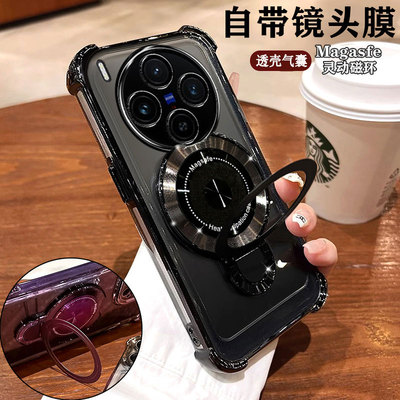 Y500Pro手机壳透明轻奢小众网红