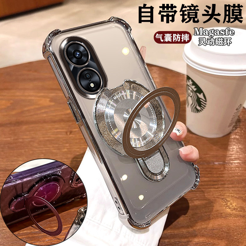 OPPOA97[5G]手机壳个性潮款磁吸