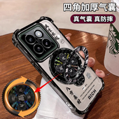 适用小米14手机壳Xiaomi14Pro镜头全包23127PNOCC四角气囊防摔5G风生水起支架m14八方来财软壳MI十四男女奢华