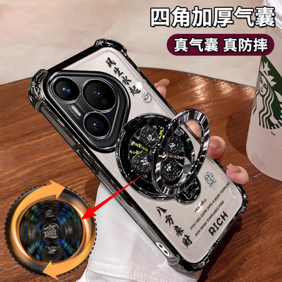 Pura80手机壳创意网红高级陀螺