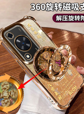 适用华为畅享70手机壳自带镜头膜FGD-AL00风生水起支架huawei畅享70S全包GFY-AL00畅享70m防摔MKY-AN20金色潮