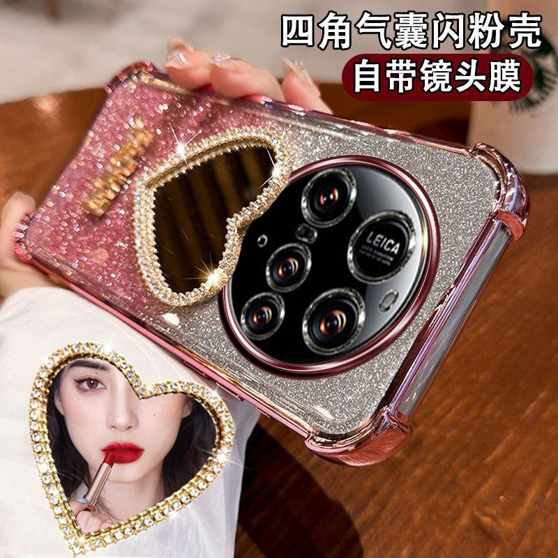 小米15Ultra手机壳新款防摔25019PNF3C爱心化妆镜子女镶钻xiaomi镜头全包5G高级轻奢闪粉mi15至尊版四角气囊