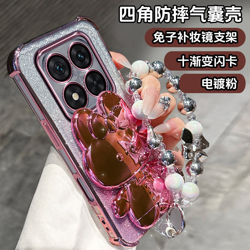 适用小米红米Note15Pro手机壳2510ERA8BC镜头全包note15pro+四角防摔气囊25080RABDC闪粉兔子镜子支架Redmi女